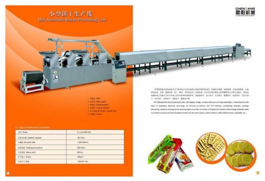 Mini Automatic Biscute Processing Line  